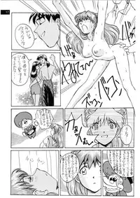 (C72) [Oiwaidou (Iwasaki Tatsuya)] Zense Ki no Evangerikosan (Kouhen) (Neon Genesis Evangelion)