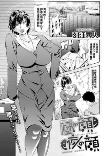 原神乗っ取り