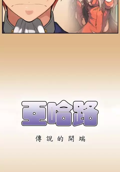 Aharoo Ch.1-43