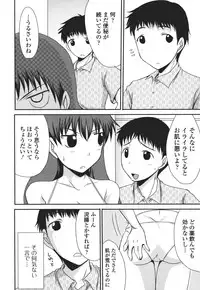 [Anthology] Nozoite wa Ikenai 3 - Do Not Peep! 3