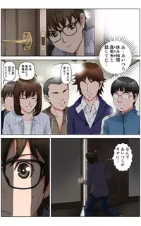[KARUKIYA COMPANY (Karukiya)] TOMOHAHA CHOUKYOU "Boku no Kaasan wa Shiken Kikanchuu no 3-Kakan, Aitsu no Omocha ni naru"