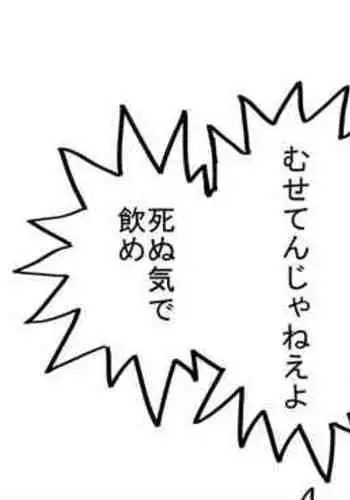 [DODOMESU3SEI] 魔族ちゃん漫画1 （English Version）(Pixiv Fanbox)