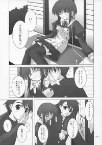 (C68) [SEITOKAISHITSU (Akimoto Dai)] HAPPY UPDATE (To Heart 2)