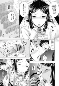 [Mahiruno Kagerou] Inbaku no Wakazuma