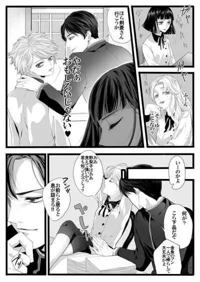 ありあまる富。
