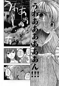 Young Champion Retsu Vol.08 (2007-09-30 Zoukangou)