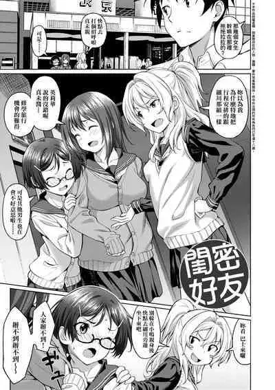 Aolove | 青葉之戀