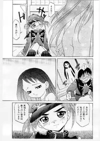 [Takaoka Motofumi] Mayu Material 1