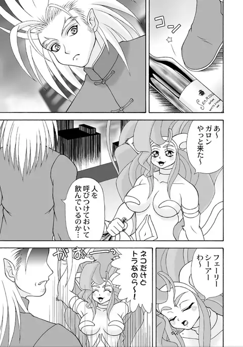 G×F DX PLUS