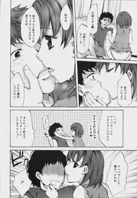 [Anthology] [2006-07-10] COMIC MEGAPLUS Vol.34 (2006-08)