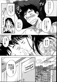 Monthly Vitaman 2014-09