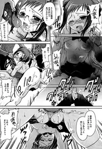 [Shinonome Ryu] Inzan!! Torawareta Kunoichi to Himegumi
