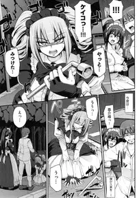 [Alexi Laiho] Seiippai Gohoushi Maid