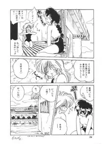 [Anthology]INDEEP 08 School swimsuit collection