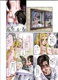 [Pikupikun] Tiya no Momo Maku ~Virgin JK Elf Kei~ [Digital]