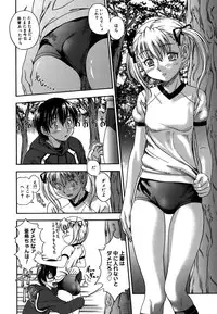 [Fukudahda] Koi ni Ochiyou - Love me do. [Decensored]