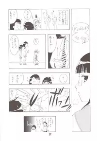 (C83) [Shinohara Heavy Industry (Various)] NISEKOiX (Nisekoi)