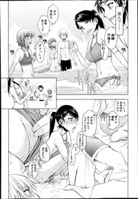 Comic Mugen Tensei 2013-12