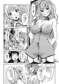 ANGEL Club 2012-07 [Digital]