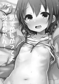 (C91) [Touyoko Surfrider (Fumii)] Hazukashigatte yo Yuuki-chan! (THE IDOLM@STER CINDERELLA GIRLS)