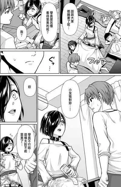 Shitsuren to Soushitsu