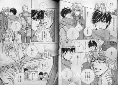 BE・BOY GOLD 2007-04