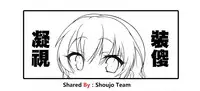 [Ginhaha] Gotoubun no Eros (Gotoubun no Hanayome) [Chinese]
