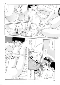 (C51) [Mizumo Club (Mizushiro Takuya)] Sakura Saku Chuuou Kouen (Tokimeki Memorial)