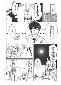 [Auroramix (Various)] Diet wa Oyatsu no Ato de [Digital]
