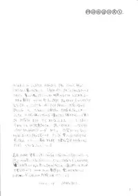 (COMITIA61) [Meisaku Network (Mizuno Makoto)] Juuzoku Hensuu (Tsukihime)