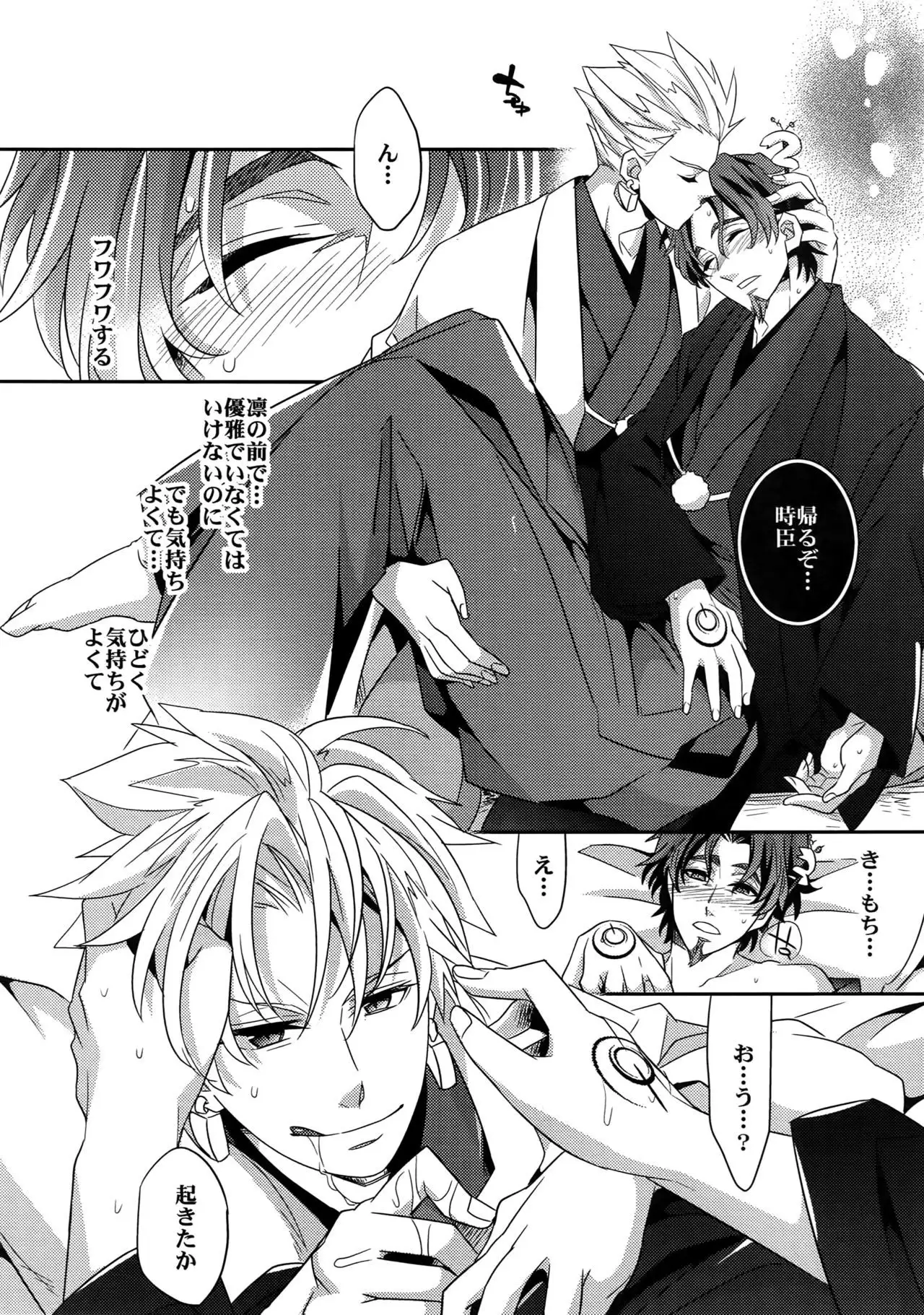 RE:Crazy9