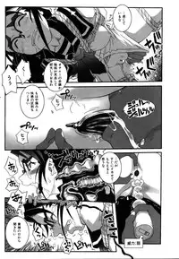 COMIC AUN 2007-03 Vol. 130