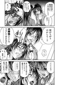 [Sakaki Naomoto] OL Yokujou Battle