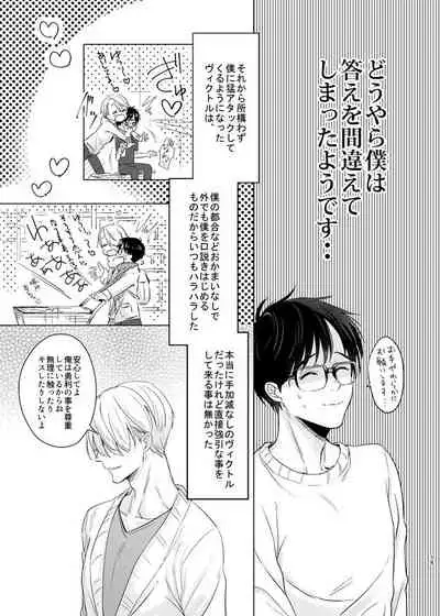 you and me
