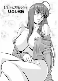 [Kenji Umetani] Miaki♥Hitamuki Vol.4 [Digital]