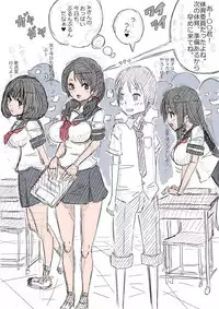 [(・_・)] Rakugaki Manga Misete kureru Onnanoko