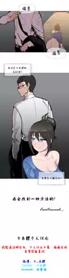 HouseHold Affairs 【卞赤鲤汉化】1~15话