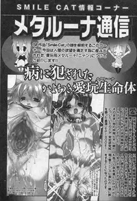 Comic XO 2006-09 Vol. 4