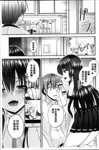 [Misaki Kaho.] Moteasobitsukushi | 調戲挑逗的大全集 [Chinese]