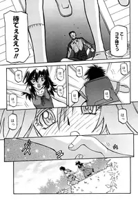 [Sanbun Kyoden] Sayuki no Sato [Decensored]
