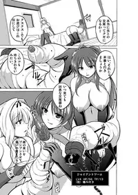 [Tiba-Santi] Dungeon Travelers - Futari no Himegoto (ToHeart2 Dungeon Travelers) [Digital]