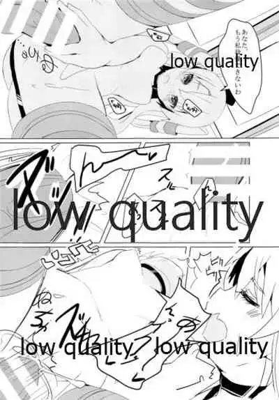 ぜかあまつん