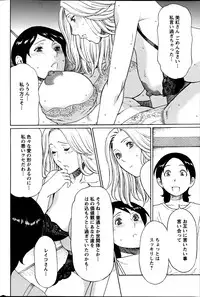 [Takasugi Kou] MM2-gou Ch. 1-9