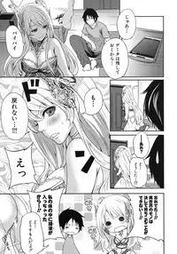 COMIC MUJIN 2013-08 [Digital]