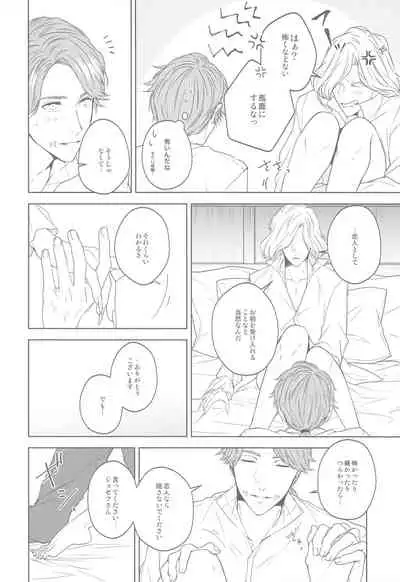 hanahirakukiminiyoriirozuku