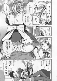 [Kuon Michiyoshi] Zettai Harem 3