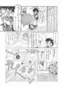 [Studio SKB] Gekkou 3