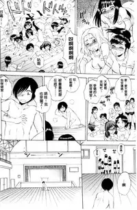 [Sabusuka] AIR-H! [Chinese]