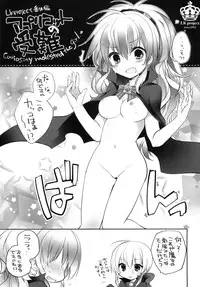 [GALVAS (Kamiyoshi)] gyou-kan! 2 (LKproject) [Digital]