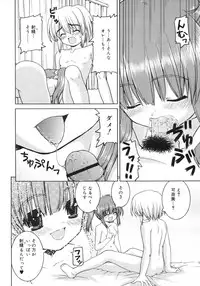 Comic Rin Vol. 29 [2007-05]